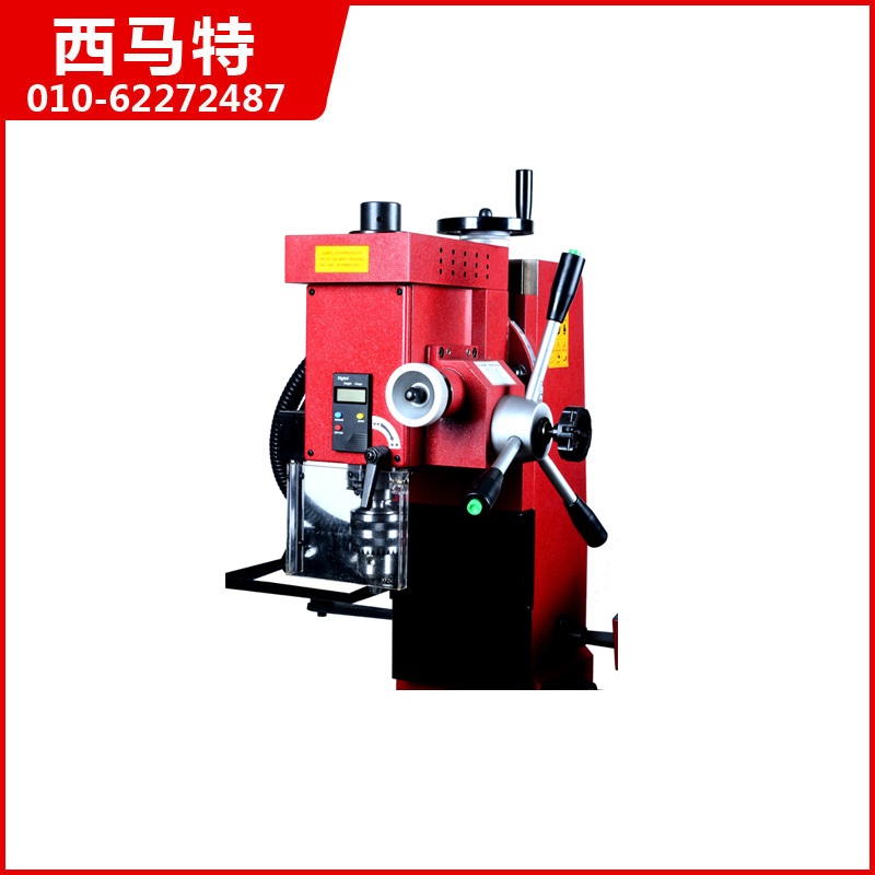Sieg Beijing S T Co Ltd